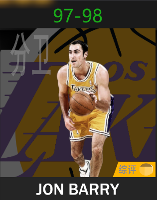 琼·巴里（1997-1998）