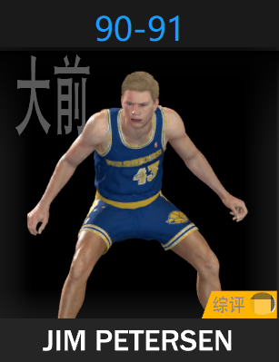 吉姆·皮特森（1990-1991）