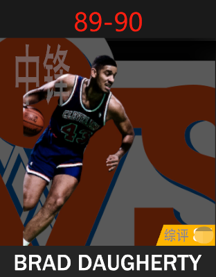 布拉德·多赫迪（1989-1990）