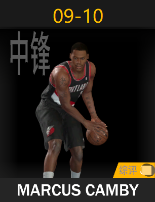 马库斯·坎比（2009-2010）