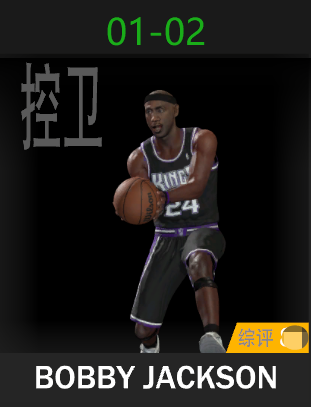 鲍比·杰克逊（2001-2002）