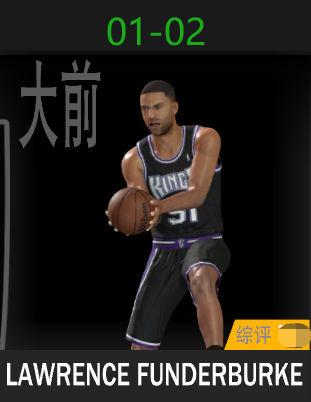 劳伦斯·方德伯克（2001-2002）
