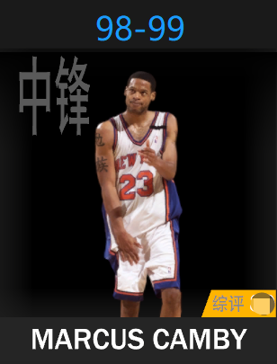 马库斯·坎比（1998-1999）