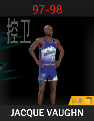 雅克·沃恩（1997-1998）