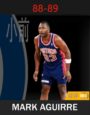 马克·阿奎尔（1988-1989）