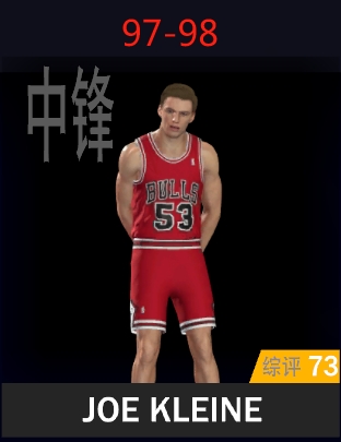 乔·克莱恩（1997-1998）