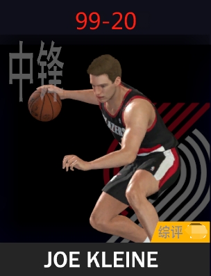 乔·克莱恩（1999-2000）