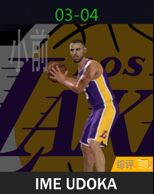 艾米·尤杜卡（2003-2004）
