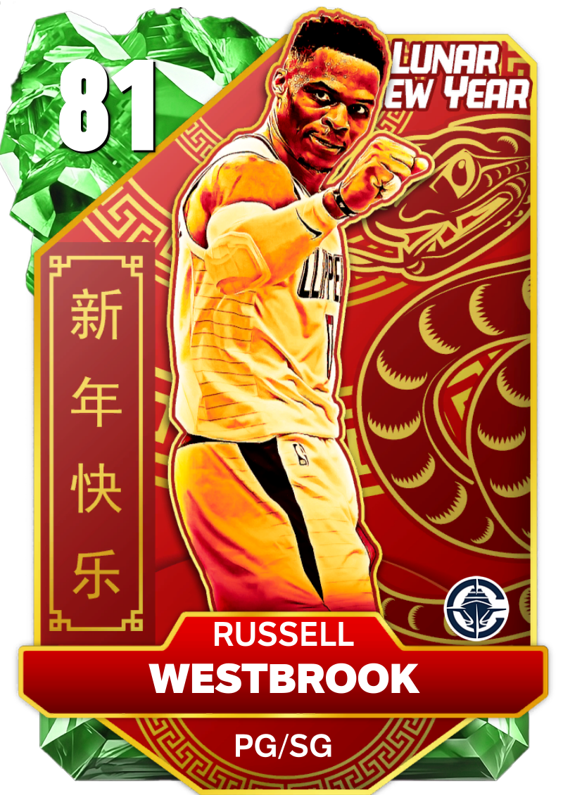 拉塞尔·威斯布鲁克（MT | 绿宝石）